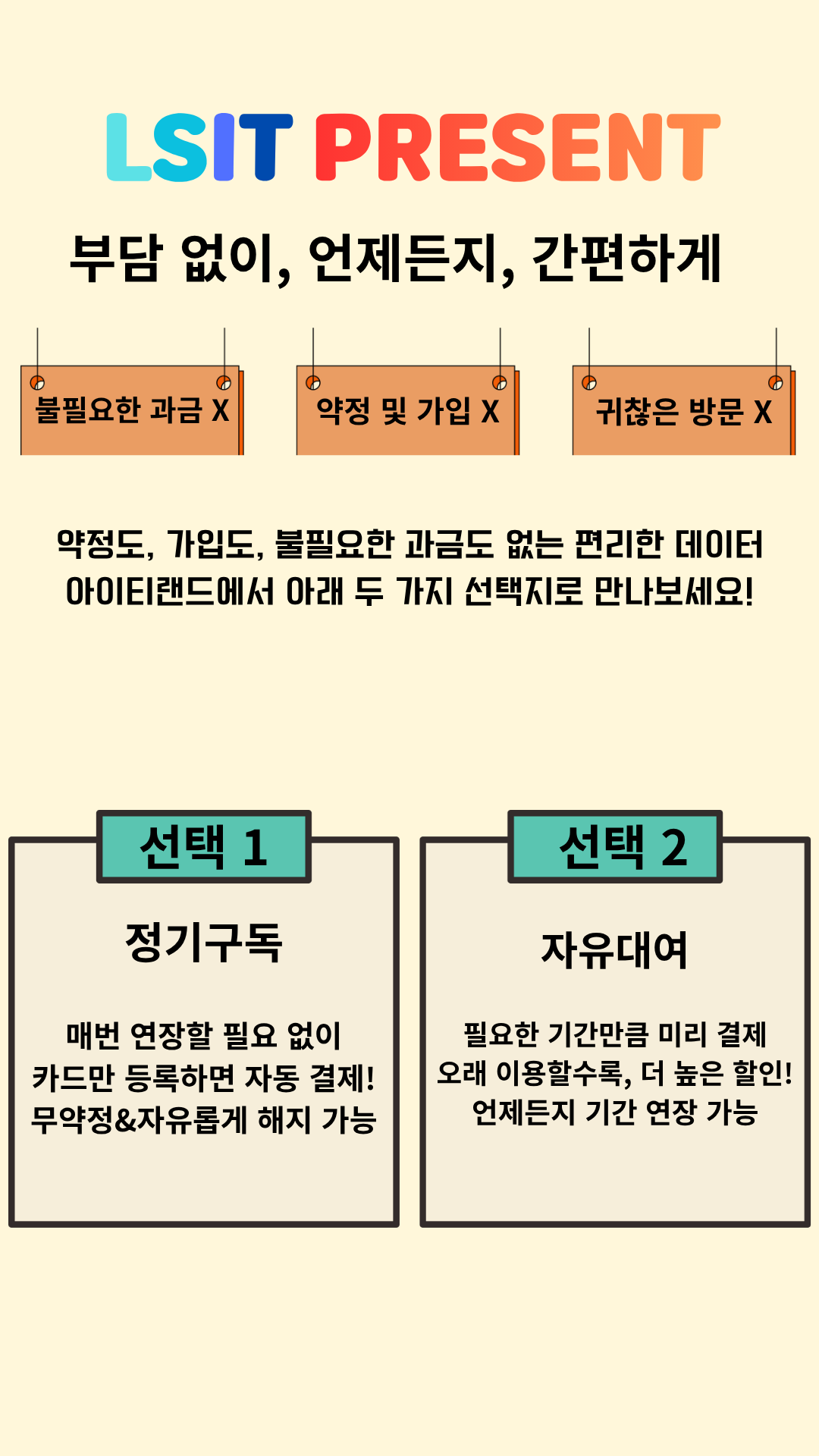 제목 추가 (1).png