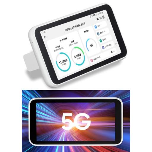 [scr-01] KT 5G 에그